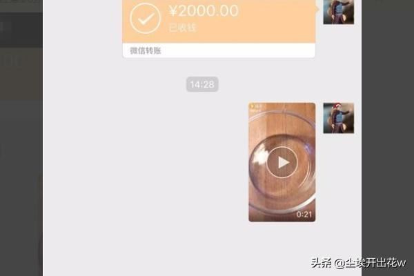 如何把微信收到的視頻發(fā)布到朋友圈？