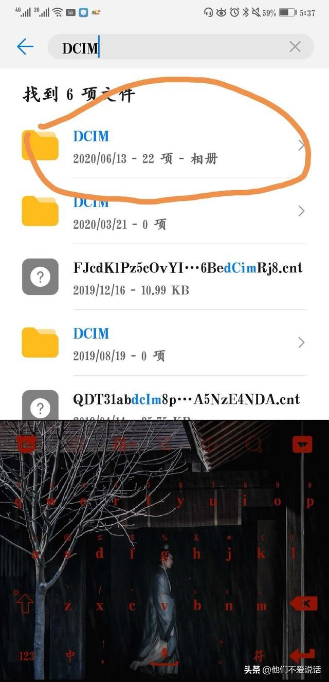 怎么把QQ動(dòng)態(tài)頭像替換成其他視頻？