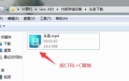 手機(jī)頭條下載的視頻如何傳到電腦？