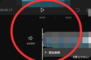 剪映怎么導(dǎo)出視頻？