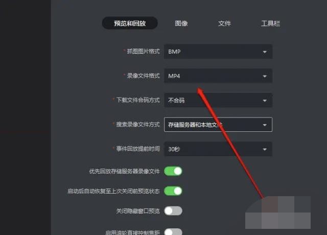 監(jiān)控視頻怎么拷出來？