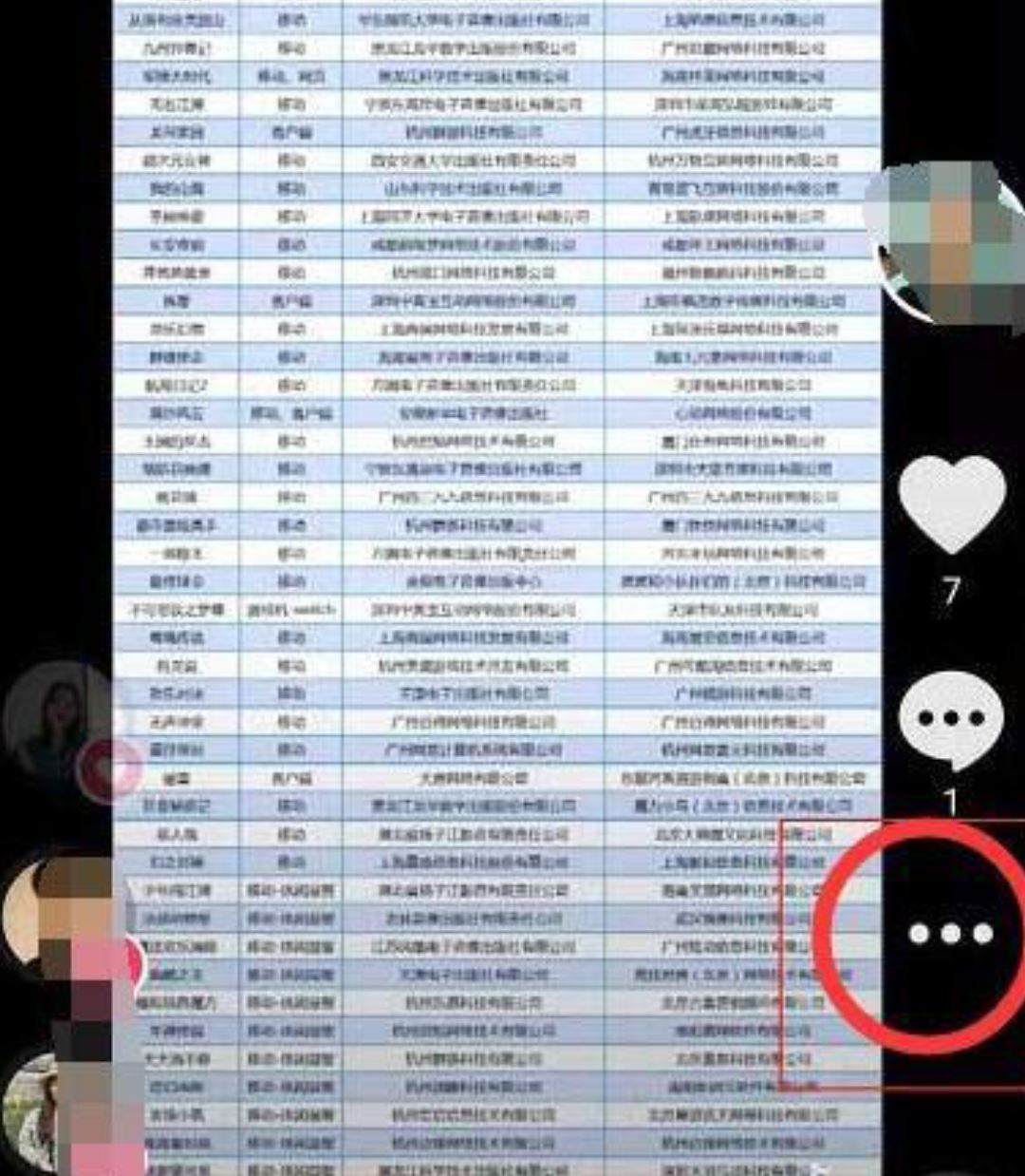 抖音不要的作品怎么刪除？