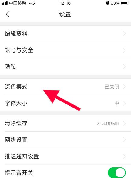 頭條視頻背景變黑？