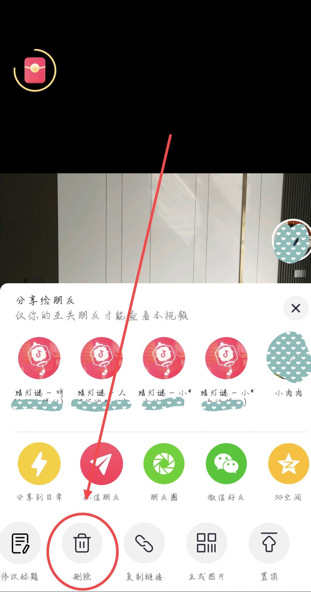抖音不要的作品怎么刪除？