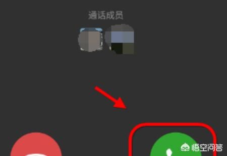微信多人視頻怎么弄？