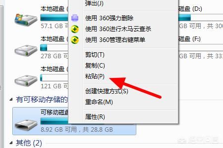 電腦怎么下載視頻到內(nèi)存卡？