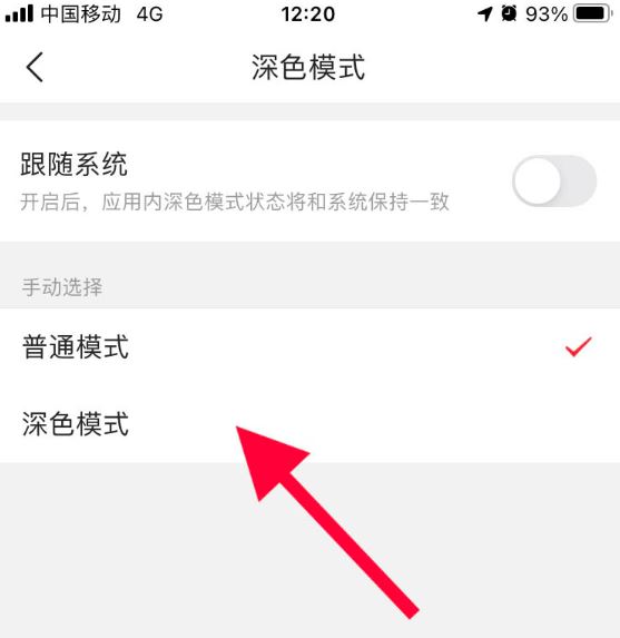 頭條視頻背景變黑？