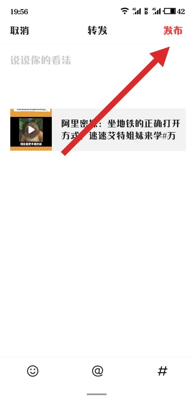 視頻轉(zhuǎn)發(fā)不了怎么辦？