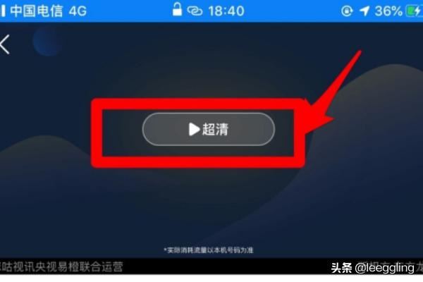東方衛(wèi)視直播在線觀看方法（回看高清不卡）？