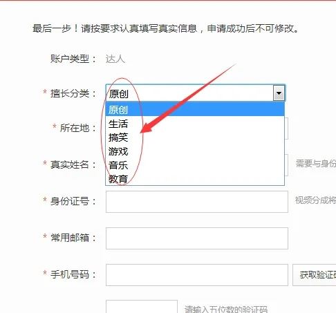 搜狐網(wǎng)怎么發(fā)視頻有收益？