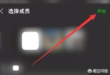 微信多人視頻怎么弄？