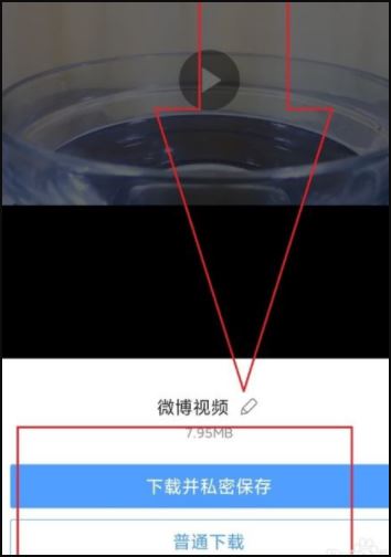 怎么下載視頻到本地相冊(cè)？