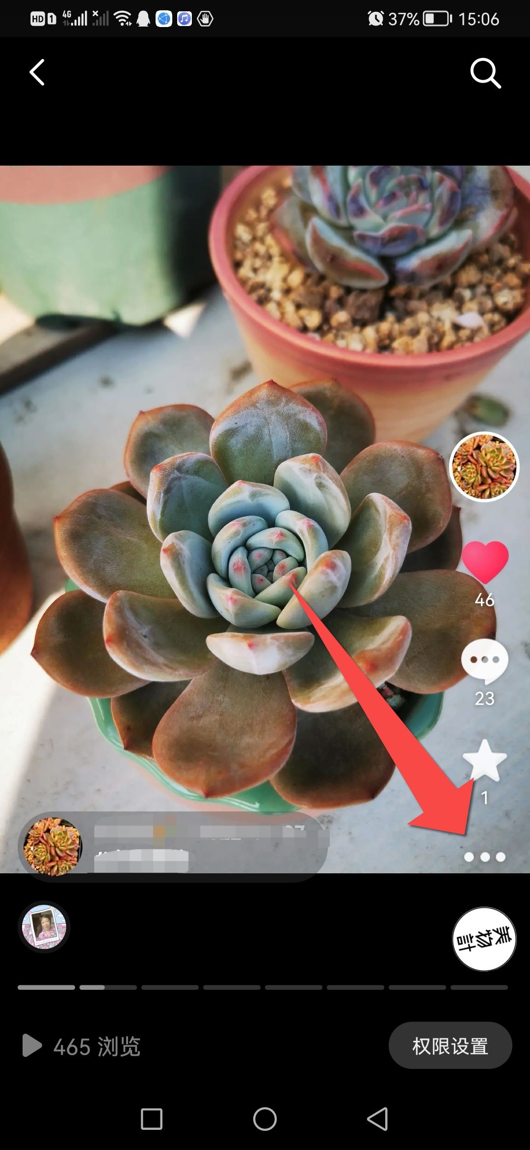 怎么刪除自己拍的抖音？