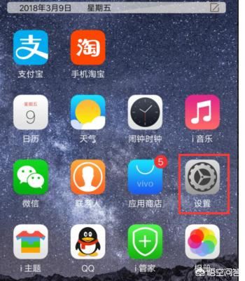 vivo手機(jī)怎么把手機(jī)里不要的圖片和視頻刪除？