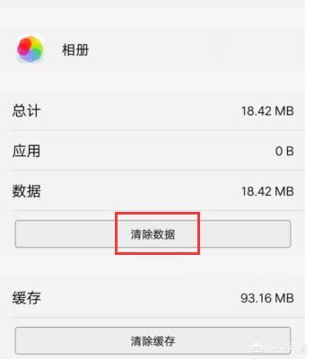 vivo手機(jī)怎么把手機(jī)里不要的圖片和視頻刪除？