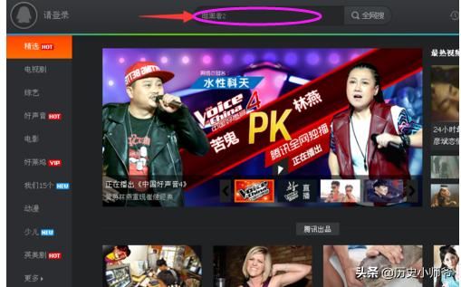 用騰訊視頻怎么下載電視??？
