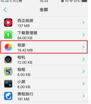vivo手機(jī)怎么把手機(jī)里不要的圖片和視頻刪除？