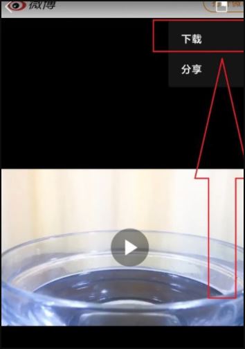 怎么下載視頻到本地相冊(cè)？
