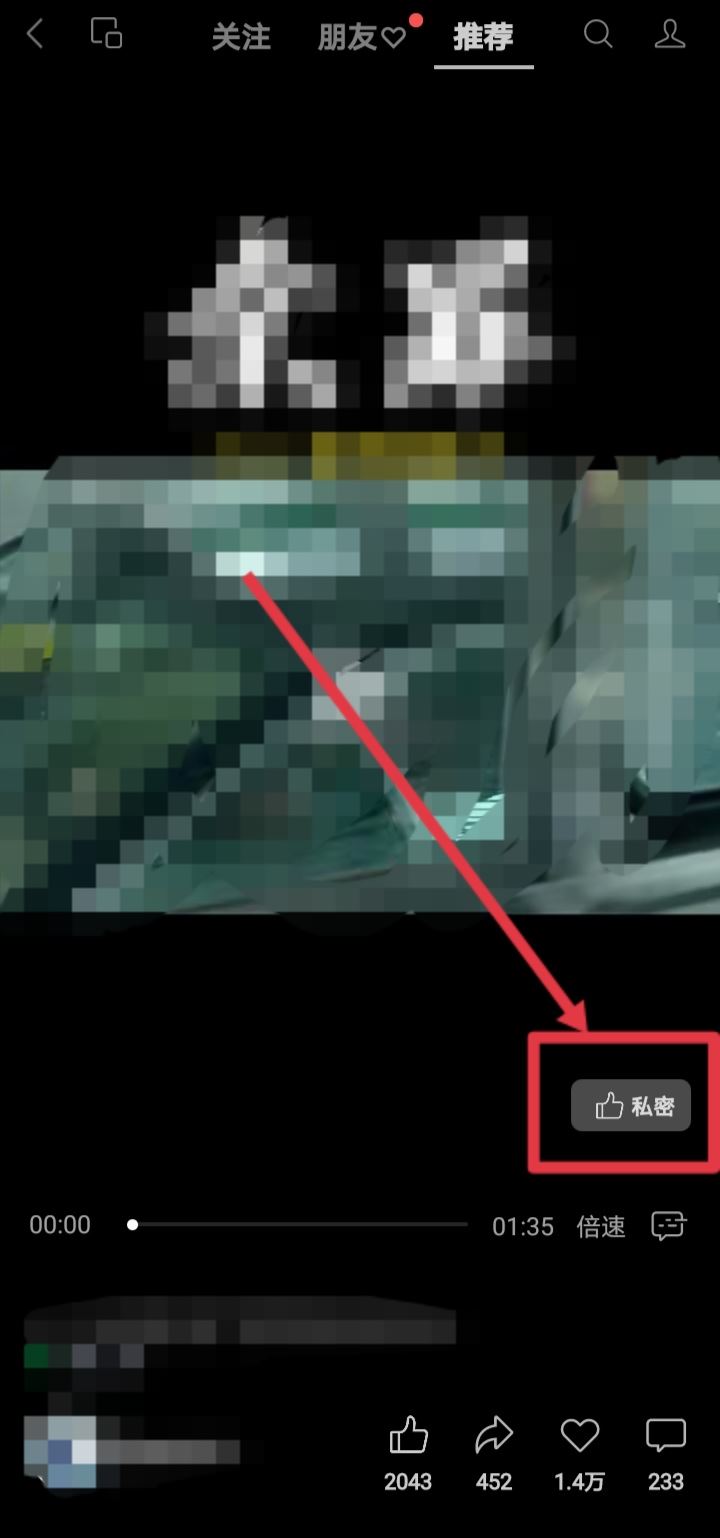 微信視頻號(hào)私密贊怎么沒了？
