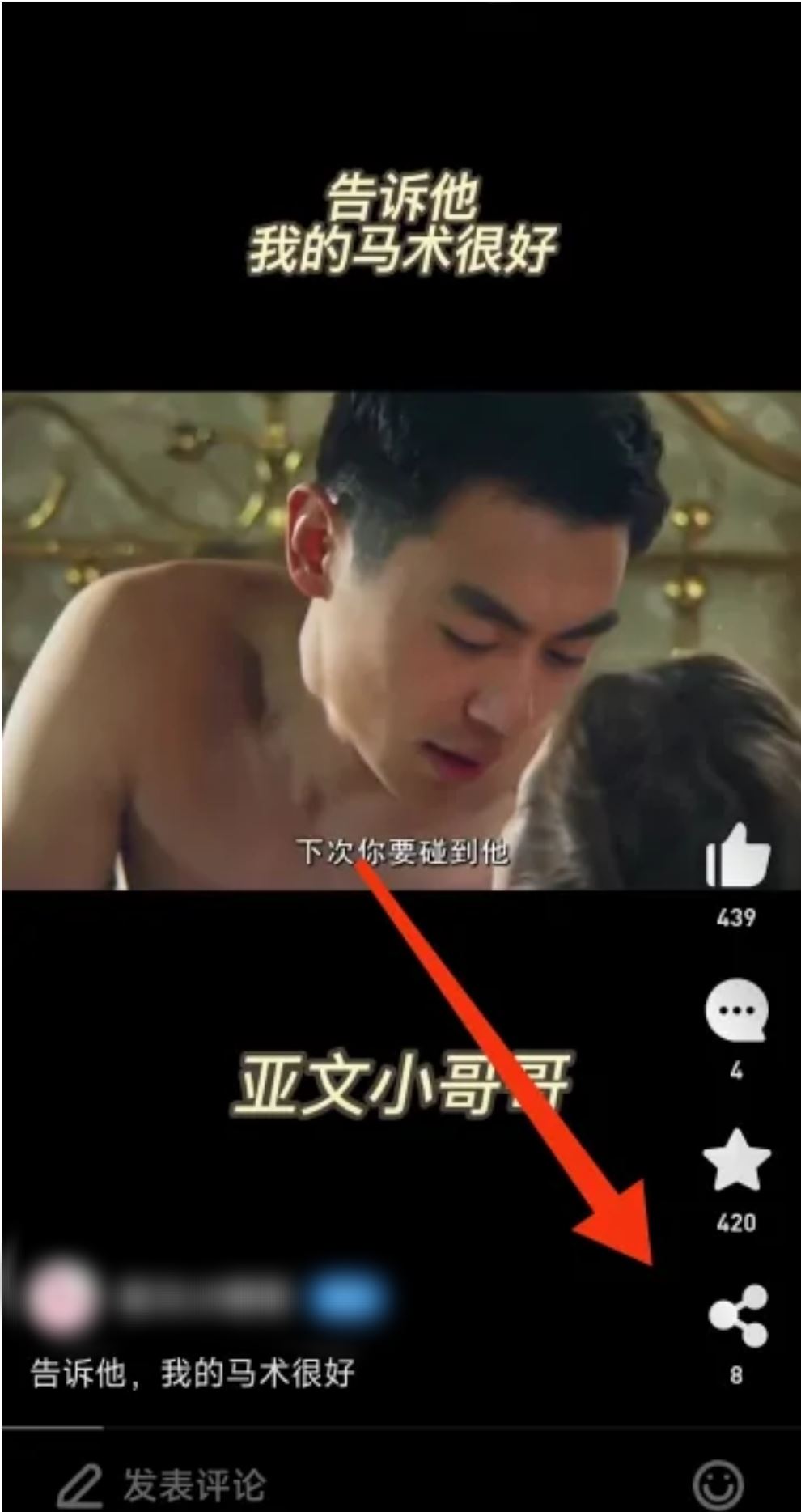 瀏覽器視頻怎么下載到本地？
