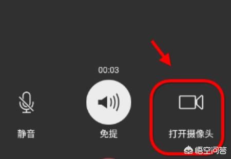 微信多人視頻怎么弄？