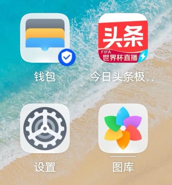 今日頭條看視頻金幣顯示怎么取消？