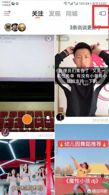 快手視頻作品可以更換照片做視頻的封面嗎？