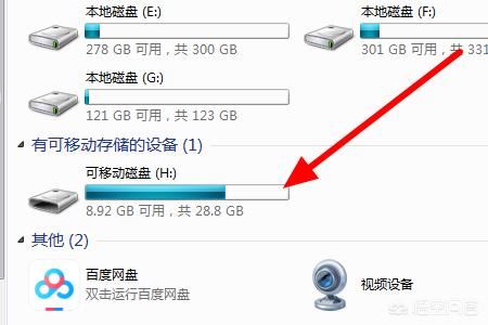 電腦怎么下載視頻到內(nèi)存卡？