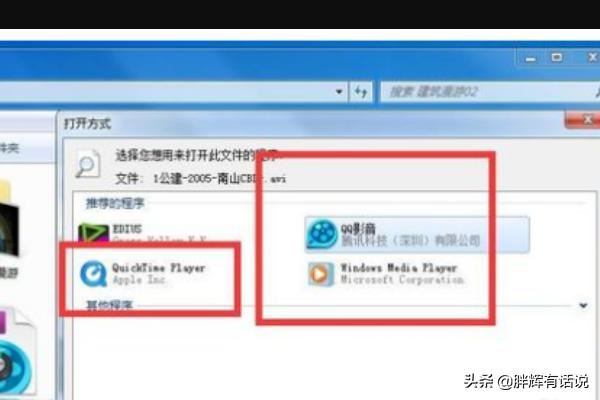 視頻只有聲音沒有畫面怎么回事？