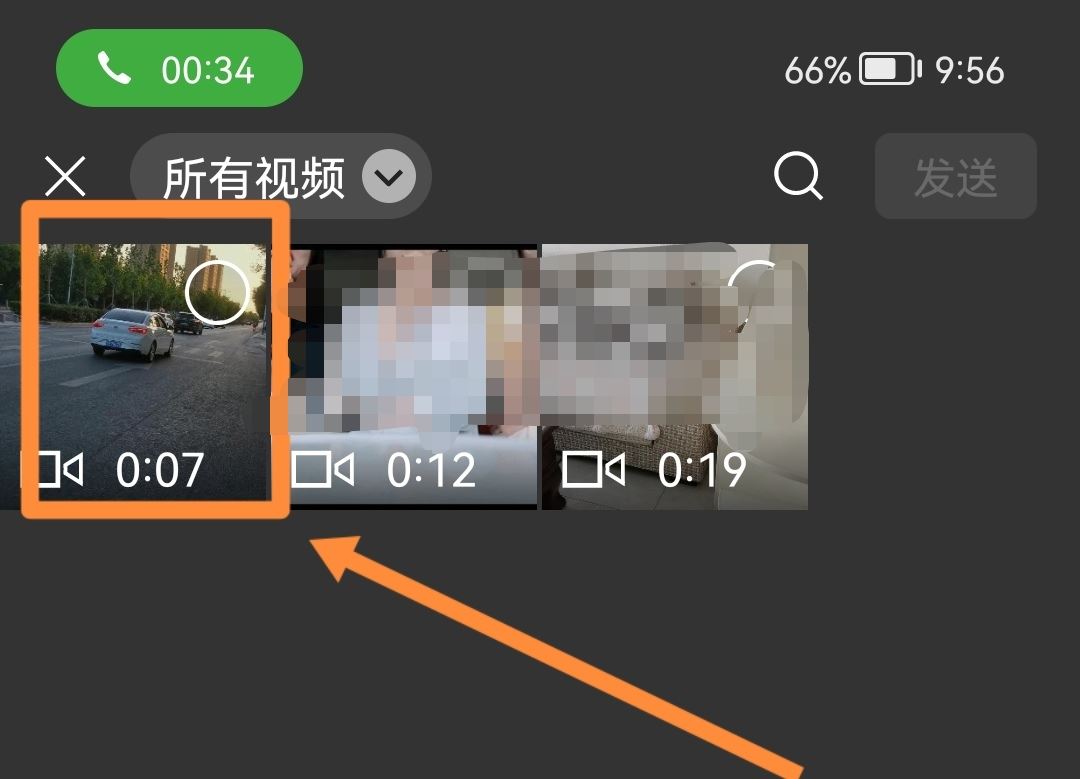 騰訊會議怎么上傳視頻文件？