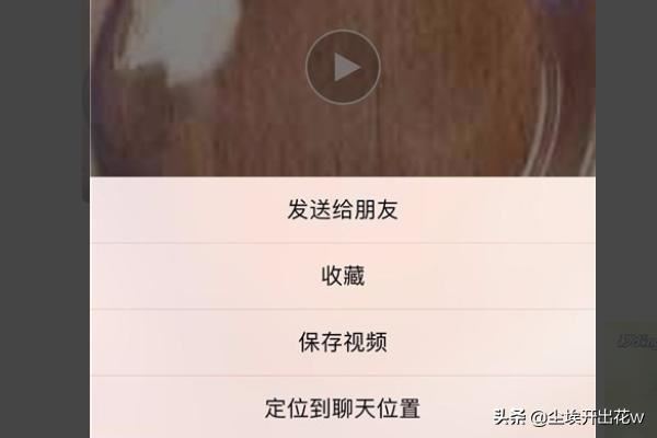 如何把微信收到的視頻發(fā)布到朋友圈？