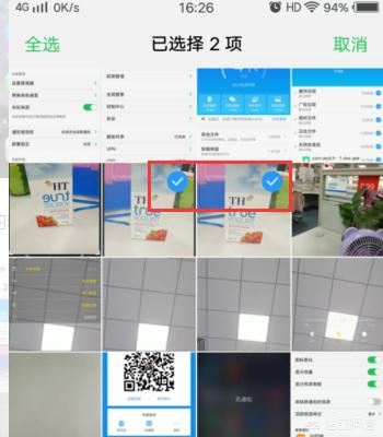 vivo手機(jī)怎么把手機(jī)里不要的圖片和視頻刪除？