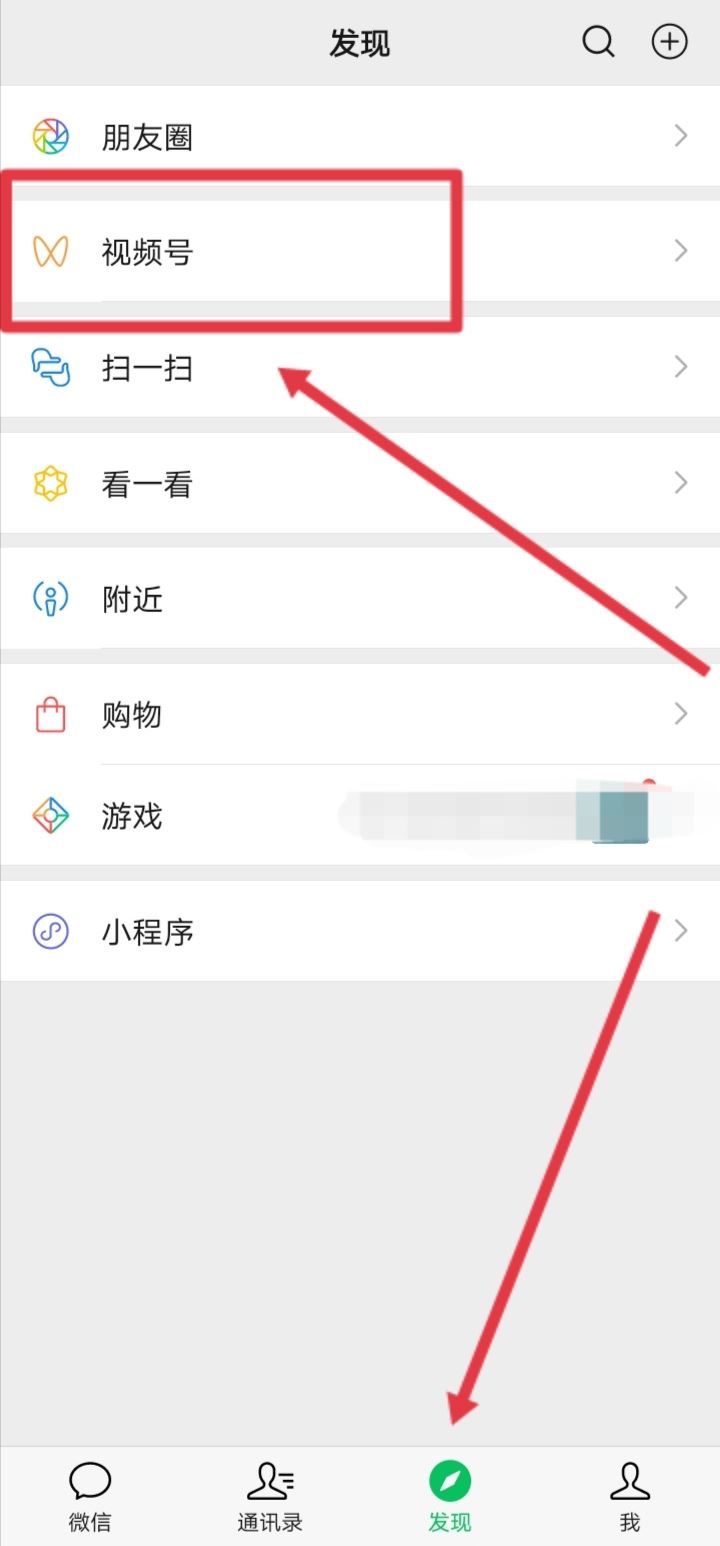 微信視頻號(hào)私密贊怎么沒了？