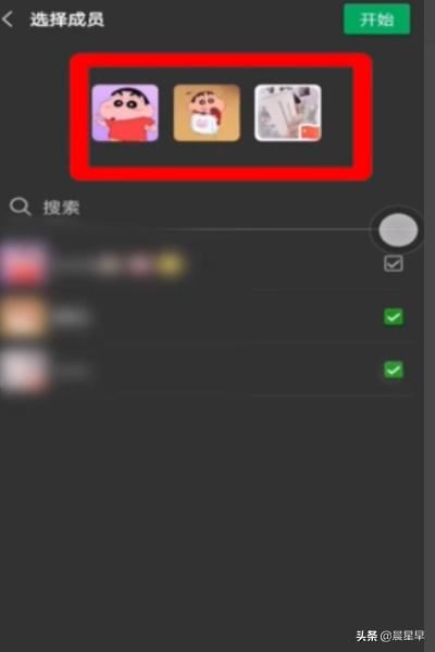 微信多人視頻怎么弄？