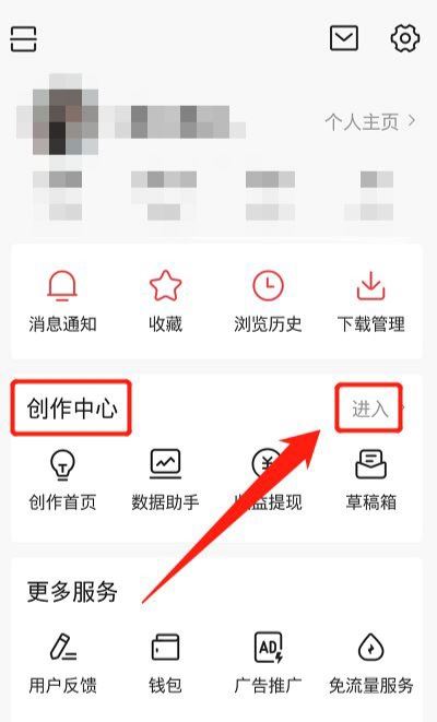 頭條發(fā)布的視頻怎么設(shè)置隱藏？