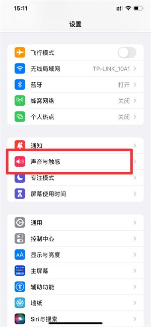 視頻沒有聲音怎么調(diào)回來？