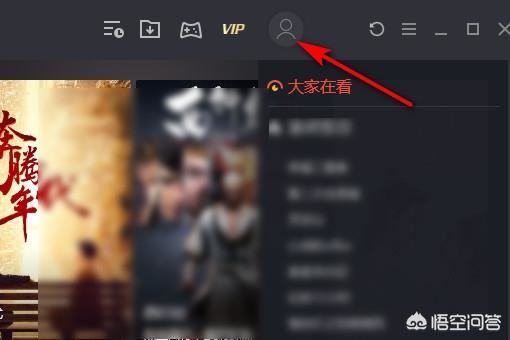 怎樣查找視頻緩存文件？