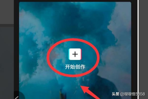剪映怎么導(dǎo)出視頻？