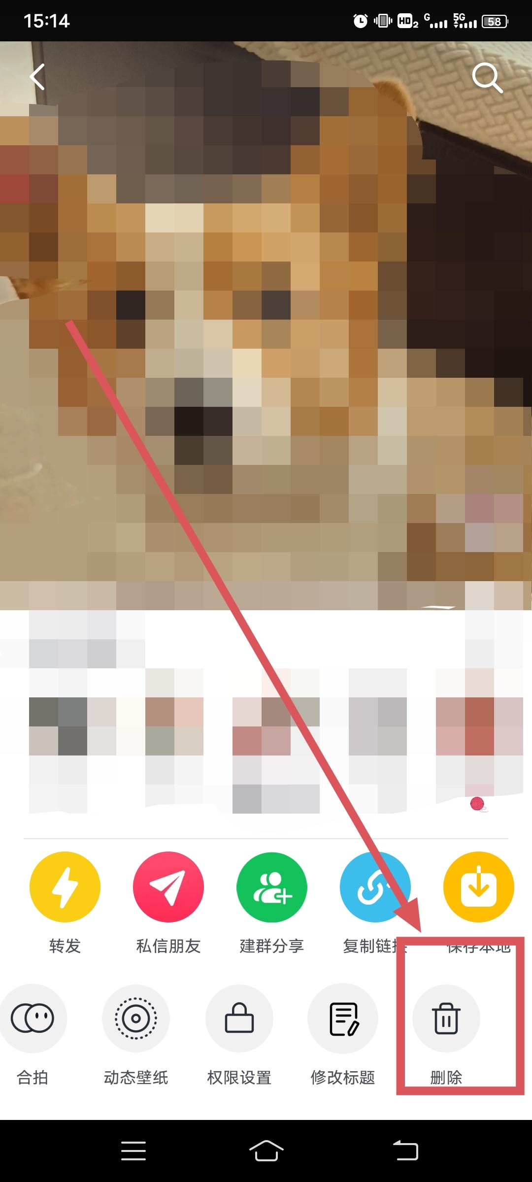 怎么刪除自己拍的抖音？