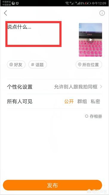 快手視頻作品可以更換照片做視頻的封面嗎？