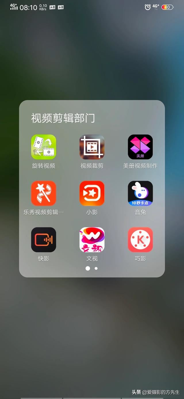 如何把自己拍攝的視頻聲音去除？