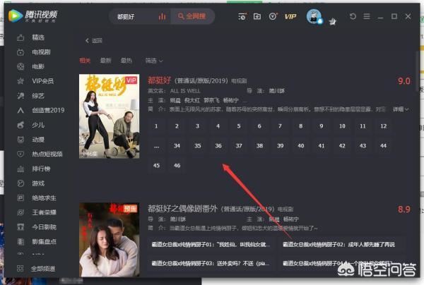 騰訊視頻怎么下載到電腦，騰訊視頻下載教程？