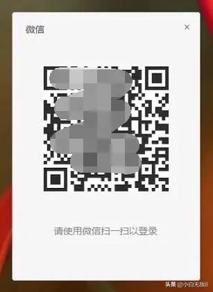 在電腦上如何用微信視頻聊天？