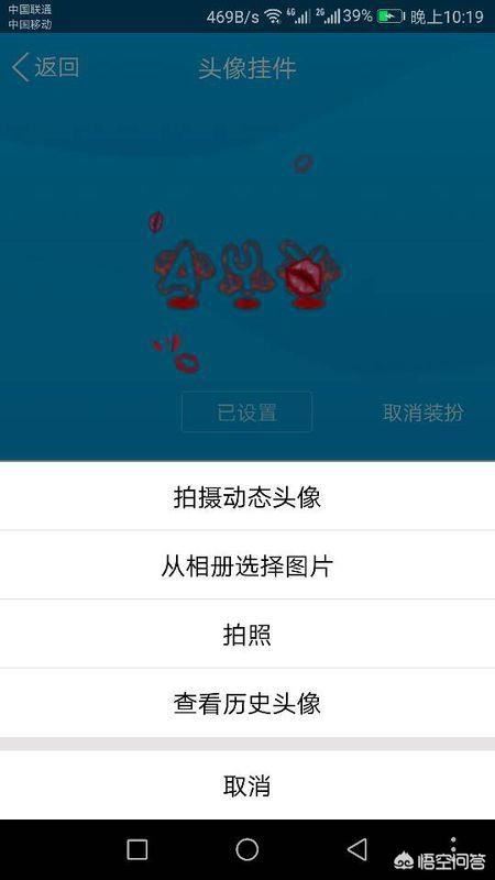 一段視頻，把人的頭像換了，怎么做，要免費軟件？