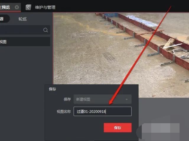 監(jiān)控視頻怎么拷出來？