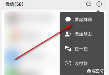 微信多人視頻怎么弄？
