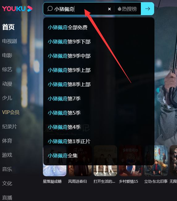 優(yōu)酷的視頻如何下載到本地呀？