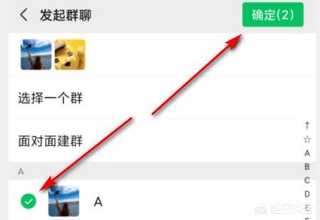 微信多人視頻怎么弄？