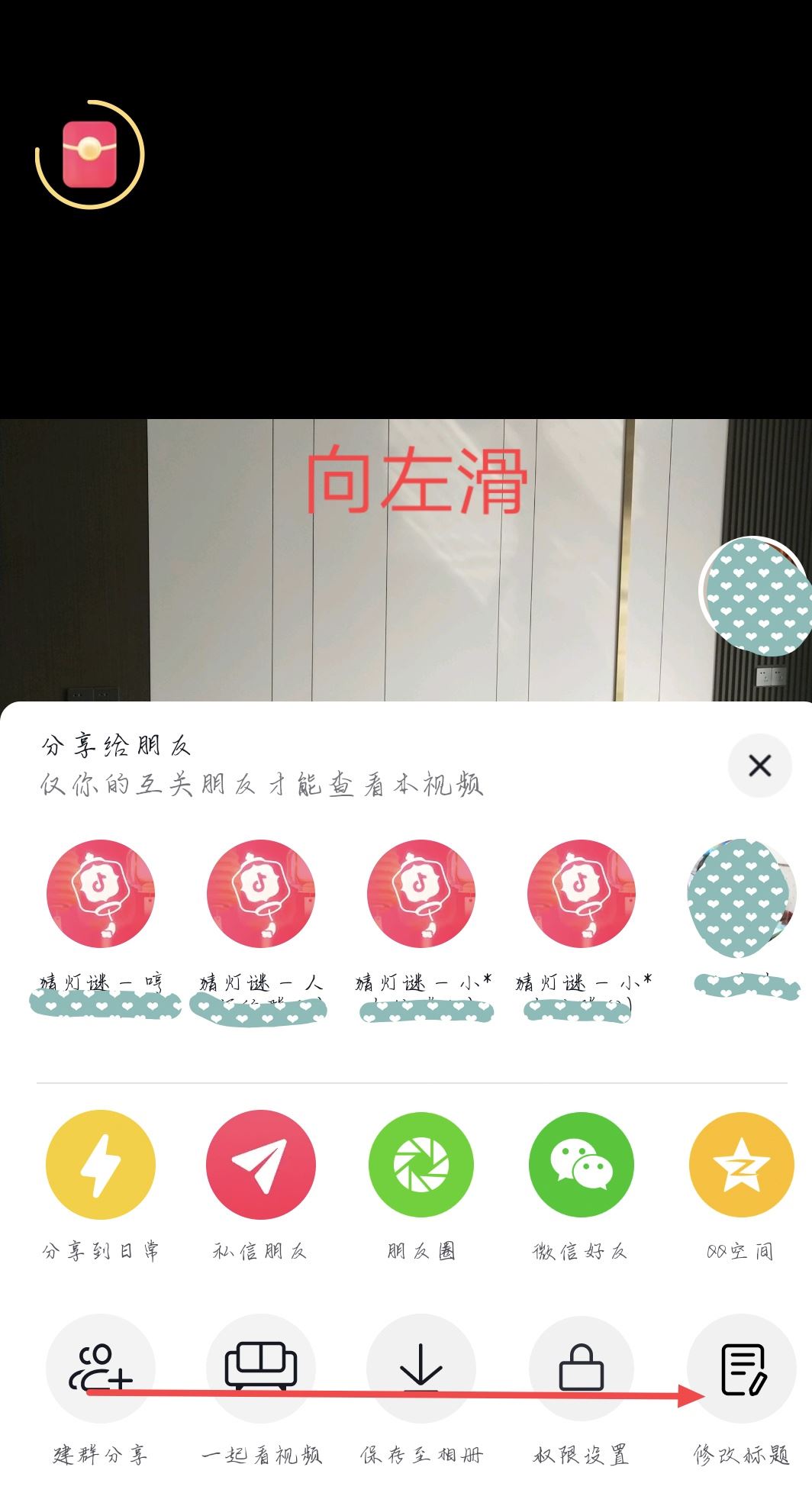 抖音不要的作品怎么刪除？