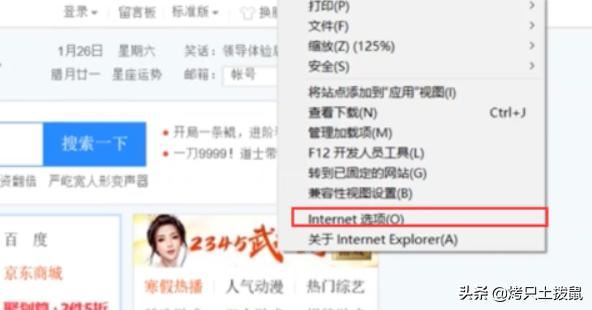 怎樣查看瀏覽器里的視頻緩存？
